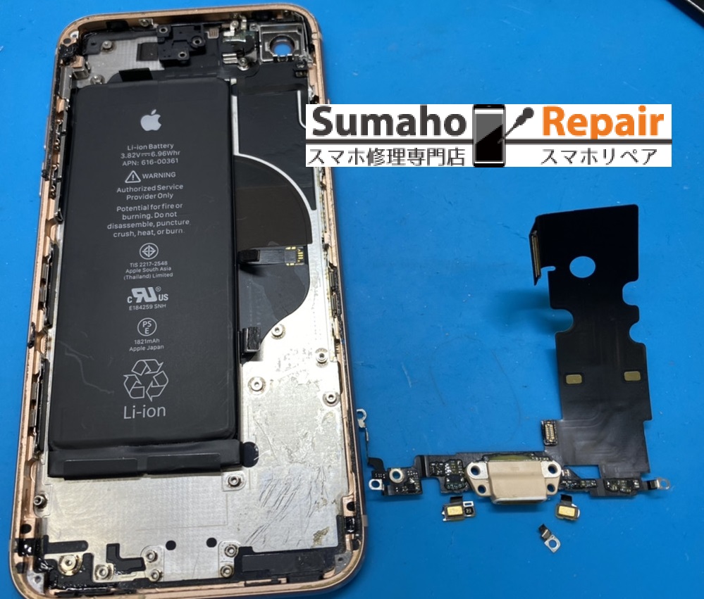 2021年11月14日】加古川市の方より、iPhone8マイク不良修理 | 加古川でiPhone修理はスマホリペア 東加古川駅前店